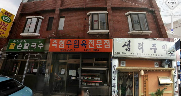 샘터주막 이미지