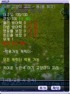 삼·게이지 이미지
