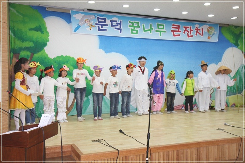 문덕초등학교 이미지