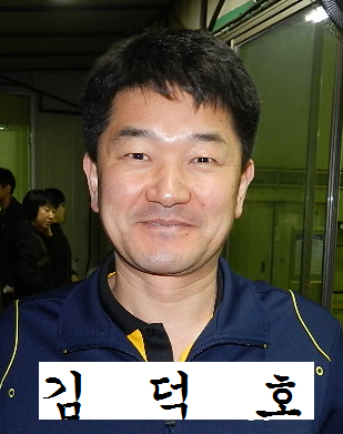 김*덕 이미지