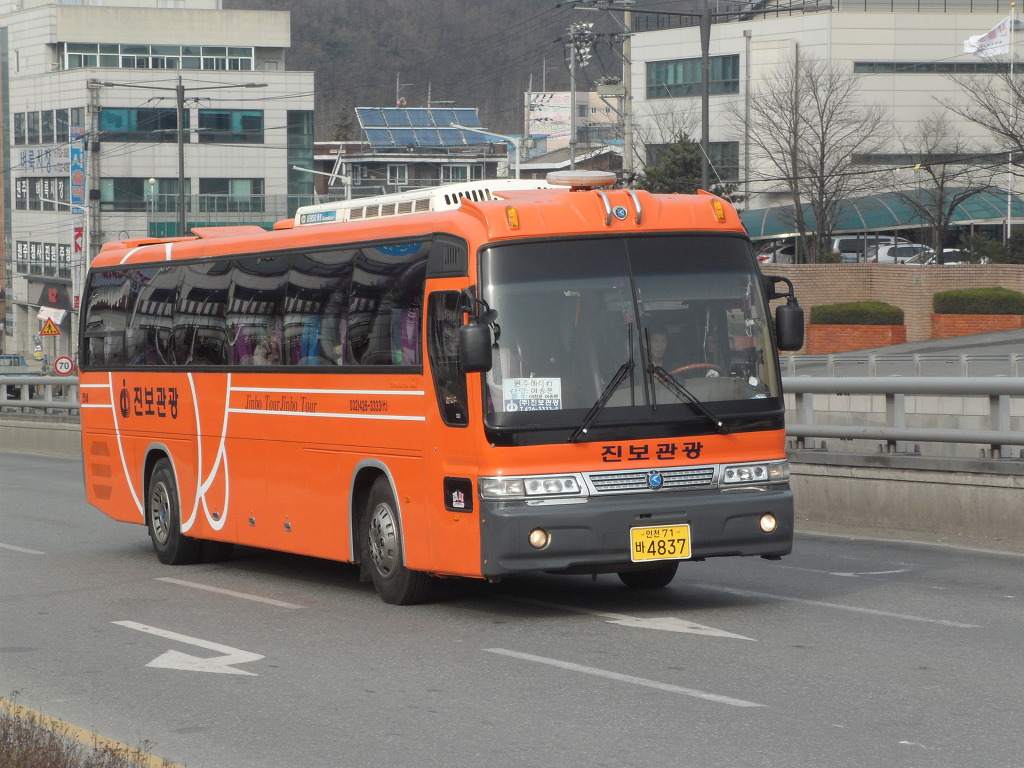 고속관광 이미지