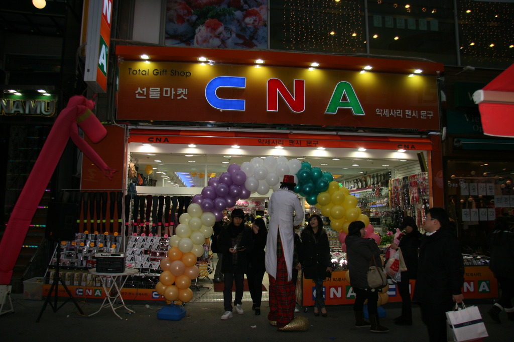 돈벼락 이미지