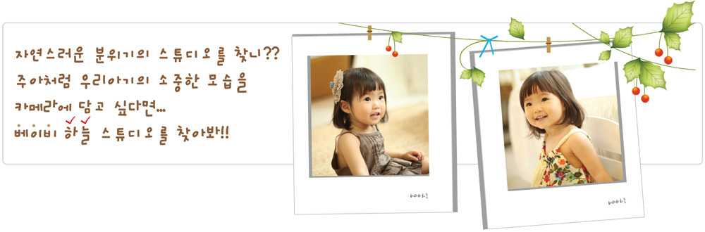 하늘스튜디오 이미지