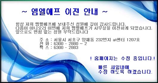 엠엘에프 이미지
