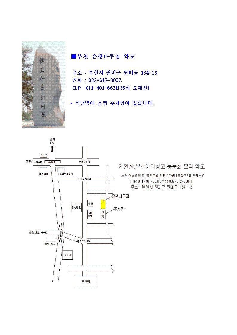 모암 이미지