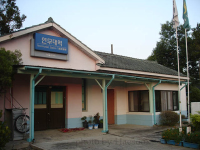 간이역 이미지