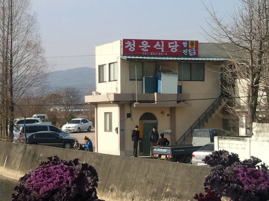 의당식당 이미지