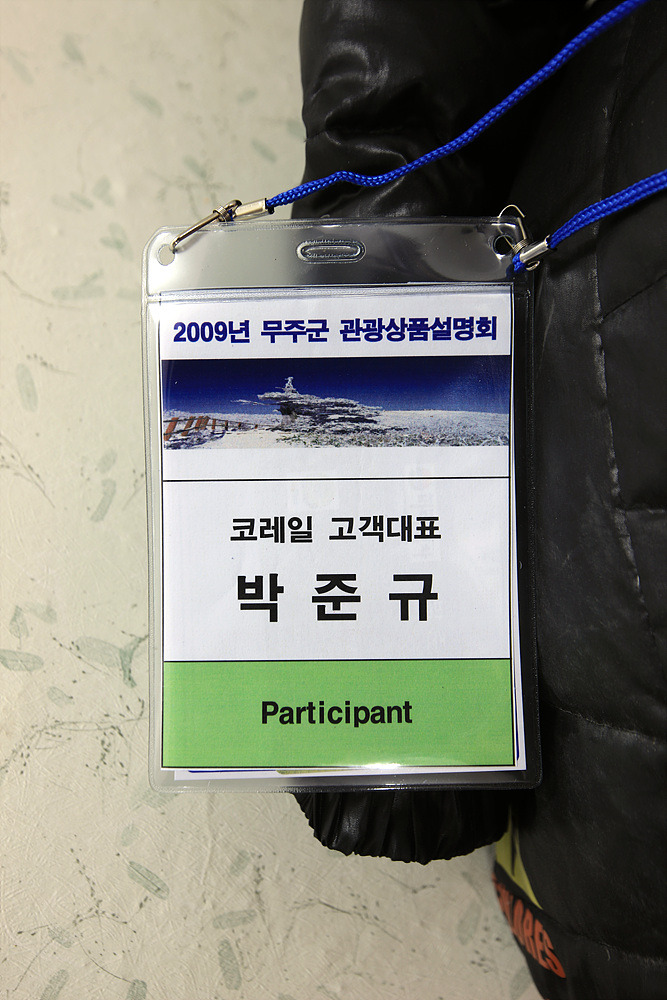 성림고속관광 이미지