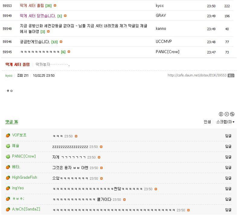 다시보는 그레이사건 | 인스티즈