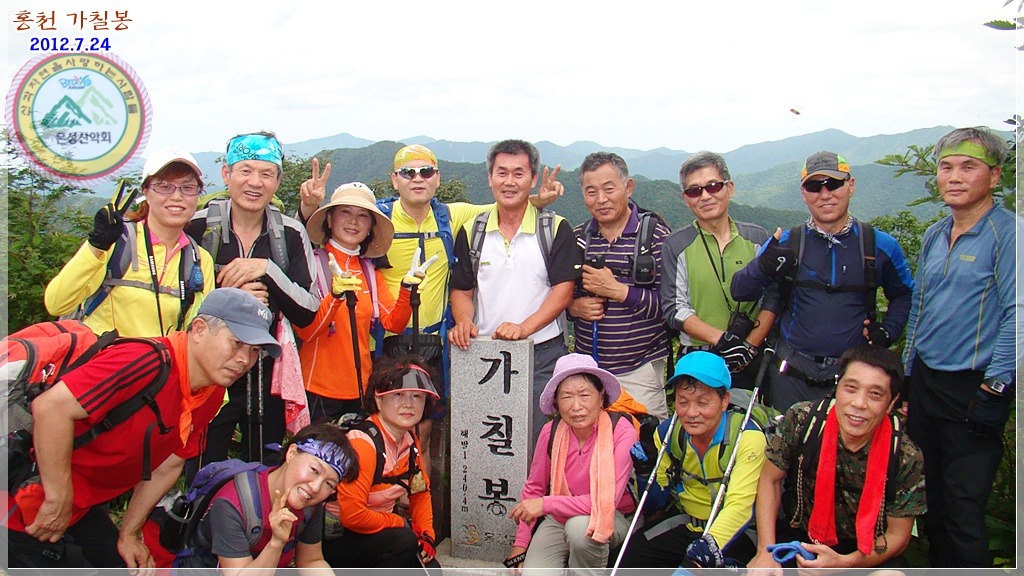 산정상경관 이미지