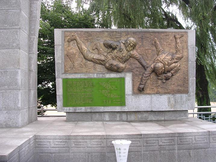 삼아상사 이미지
