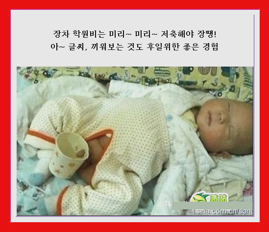 장차이나 이미지