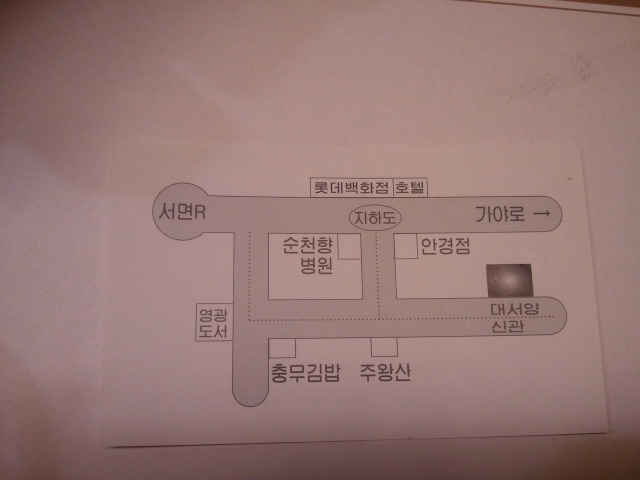 영광충무김밥 이미지