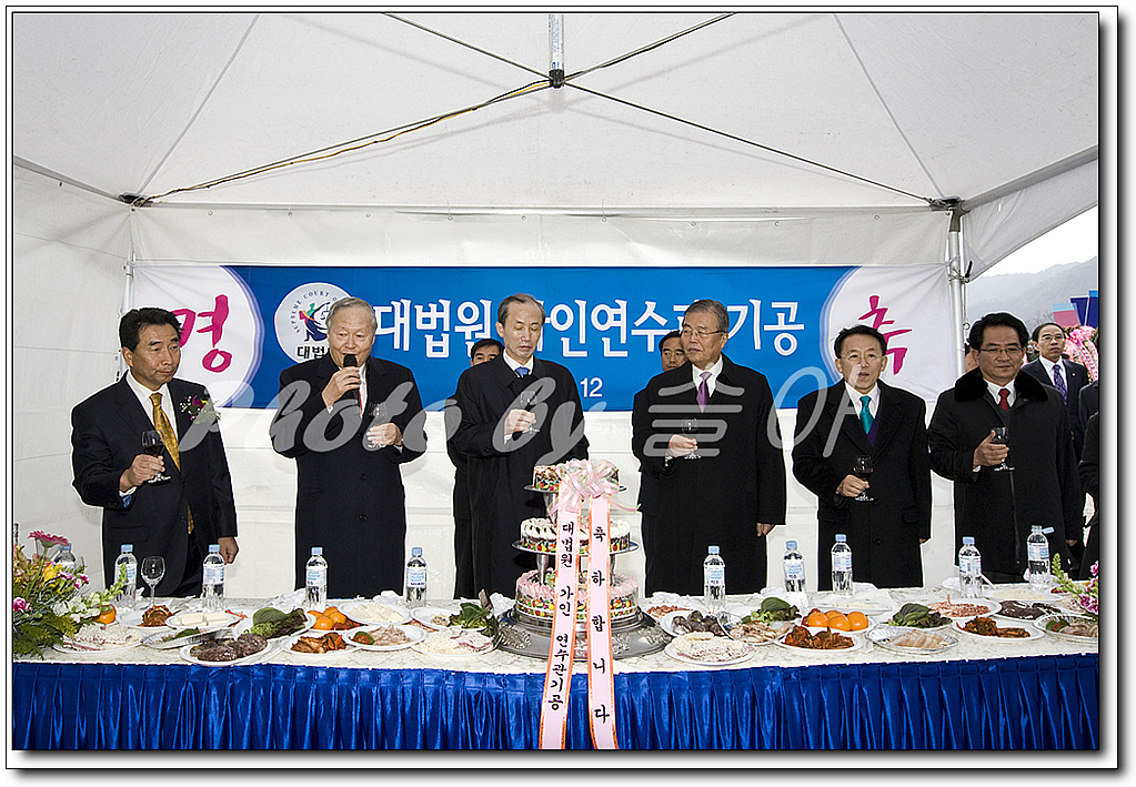 대법원 가인연수관 이미지