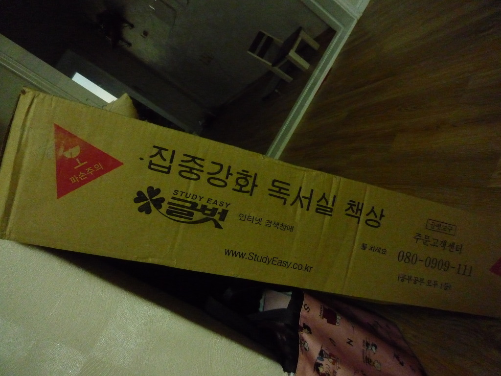 사임당독서실 이미지