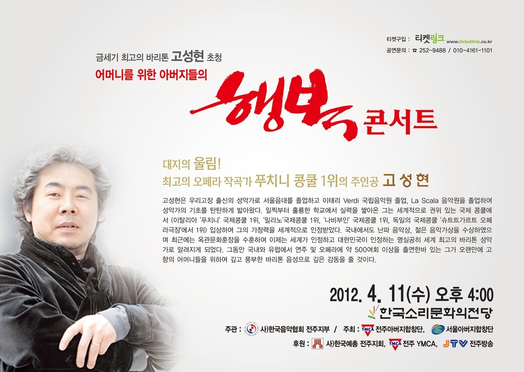 벧엘건설 이미지