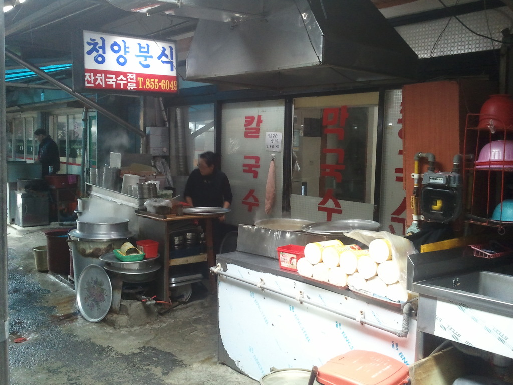 장터국수 이미지