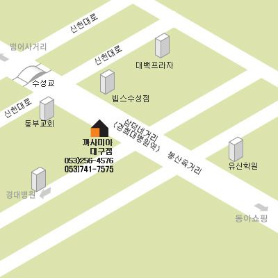 까사미아구미 이미지