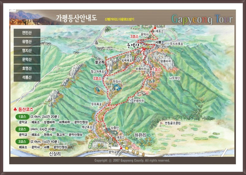 SK삼척주유소 이미지
