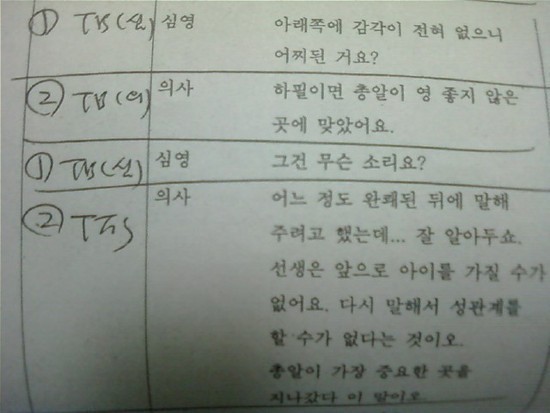 대본 이미지