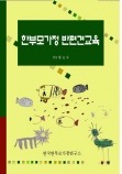 서울교육문고 이미지