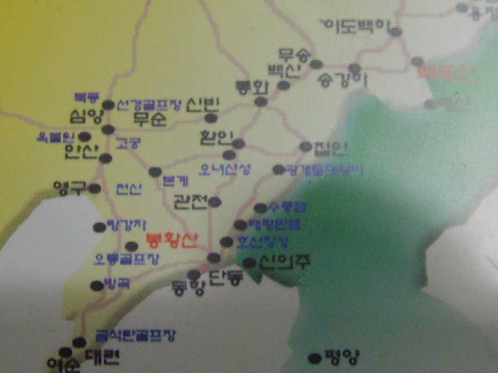 백두천지 이미지