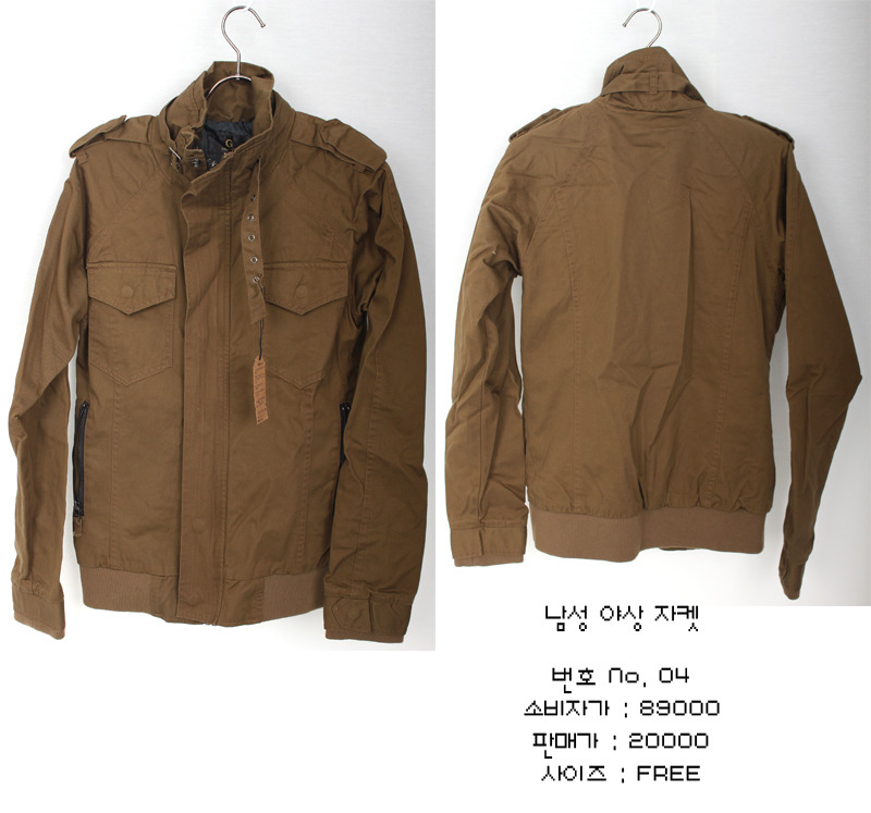 점포정리 이미지