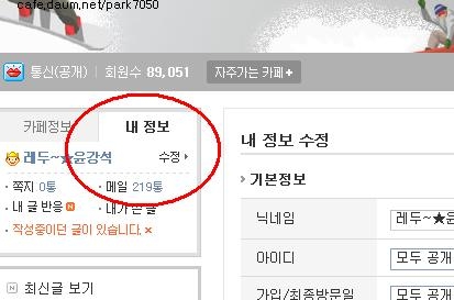 둔내주유소 이미지