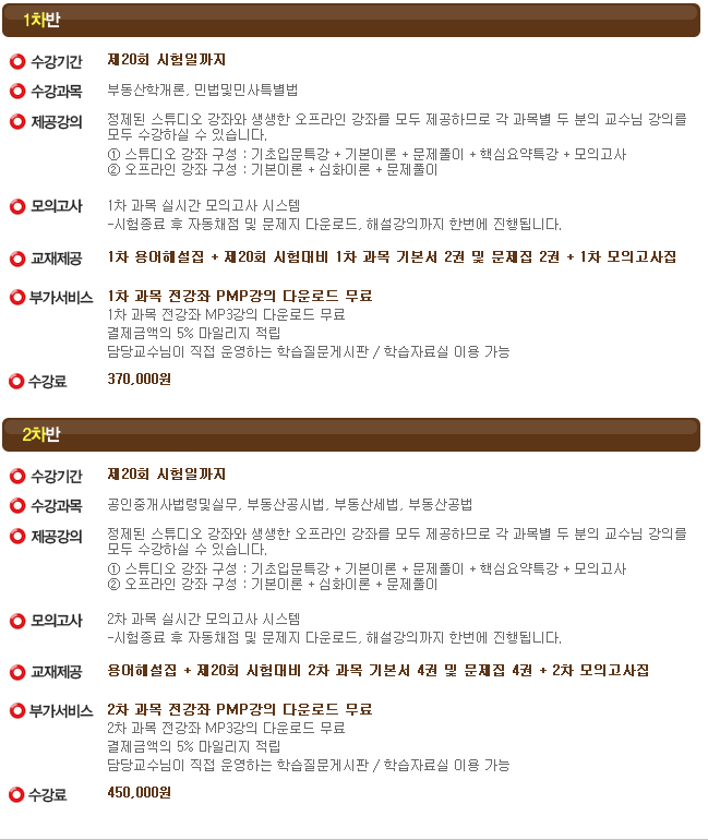 다름에듀 이미지