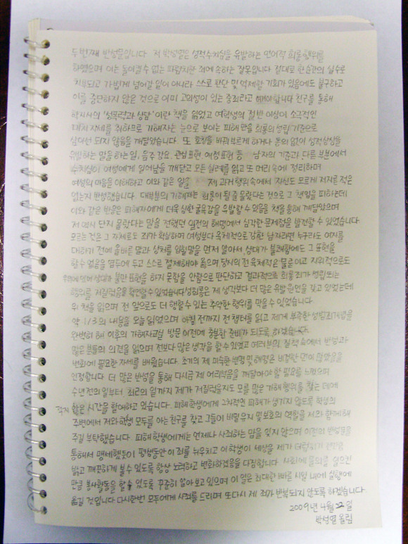 에센티 이미지