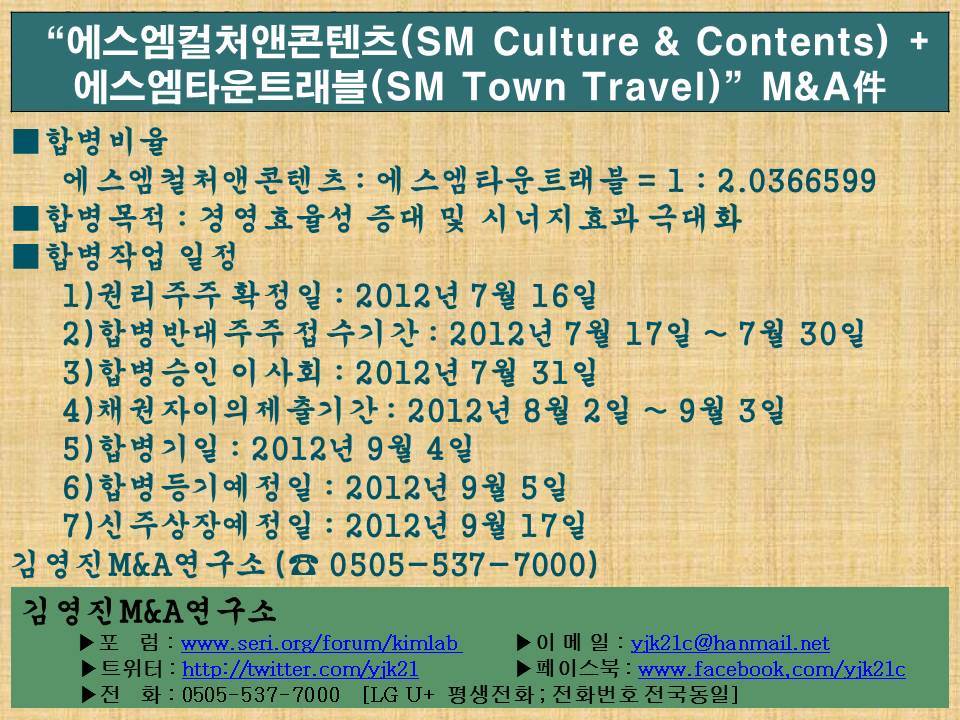 컬쳐앤트래블 이미지