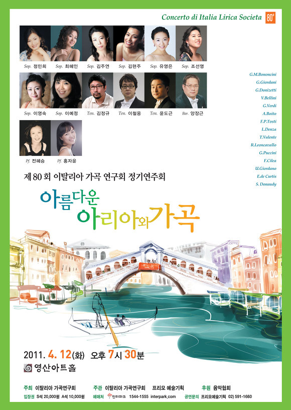영산주 이미지