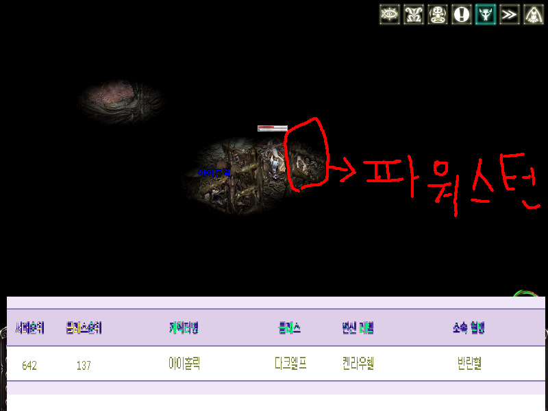 아이홀릭 이미지