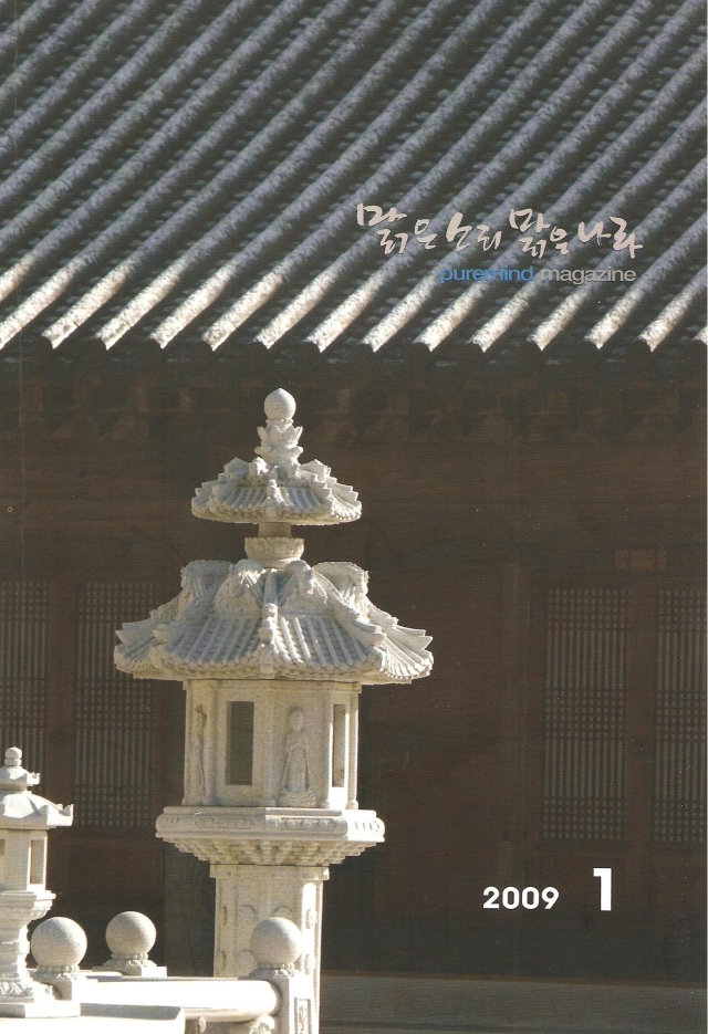 소리도서 이미지