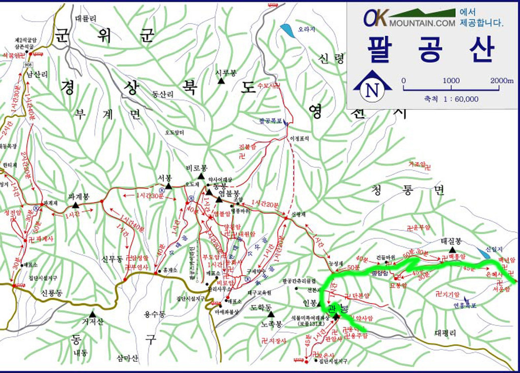 삼영사우나 이미지