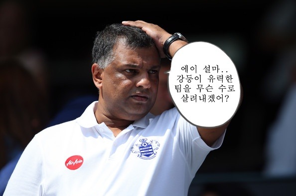 레드납이 QPR로 오게된 이유 | 인스티즈