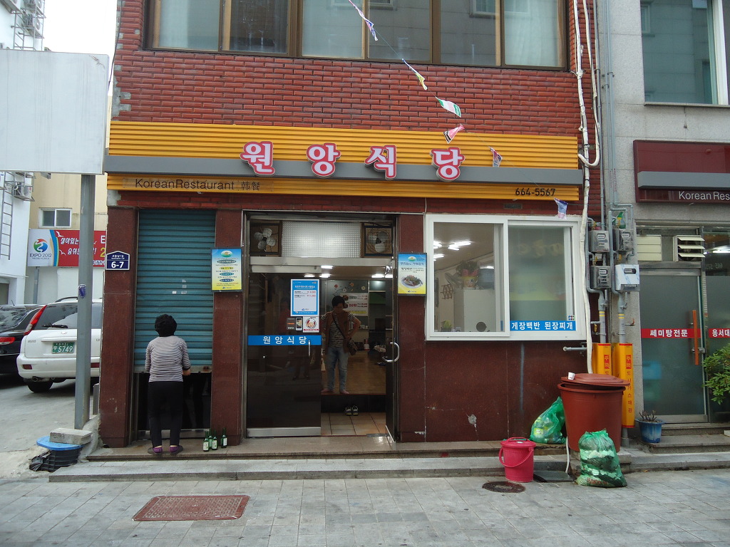 화양건어물 이미지