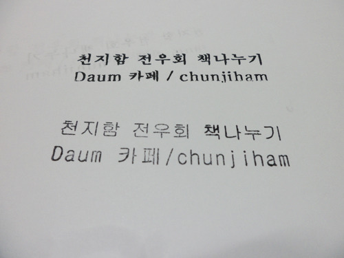 고무인카페 이미지