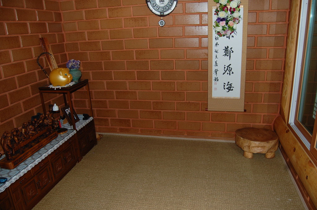 온돌방 이미지
