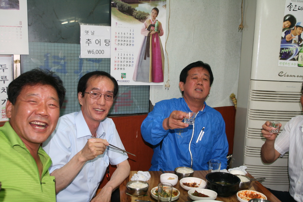한양식당 이미지