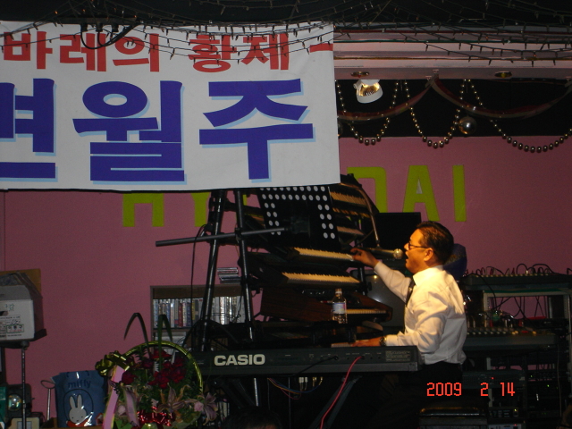 황제카바레 이미지