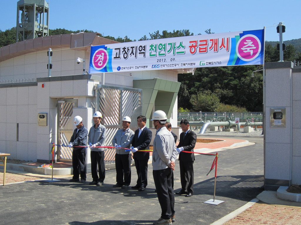 고창에너지 이미지