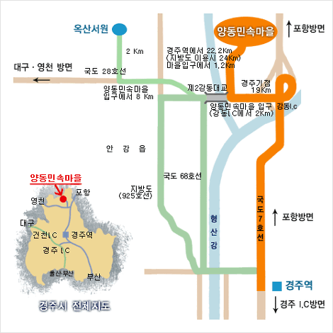양동식당 이미지