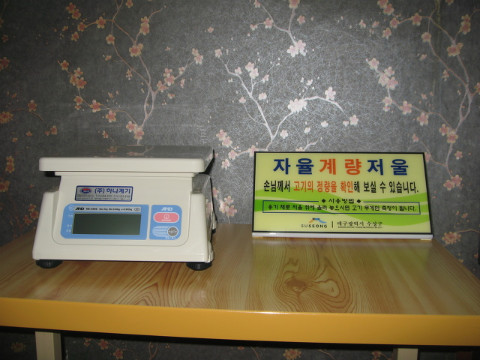 자인식육식당 이미지