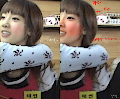 율탱 이미지