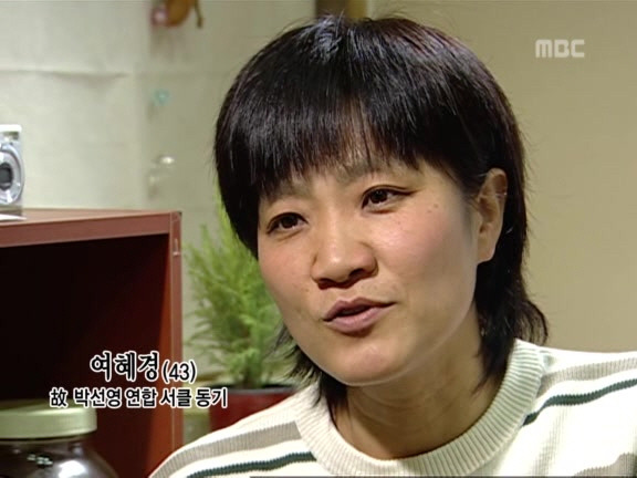 [MBC스페셜] 87년 6월 민주화 항쟁 20주년 특집다큐 '너는 살고 내가 죽었다' | 인스티즈