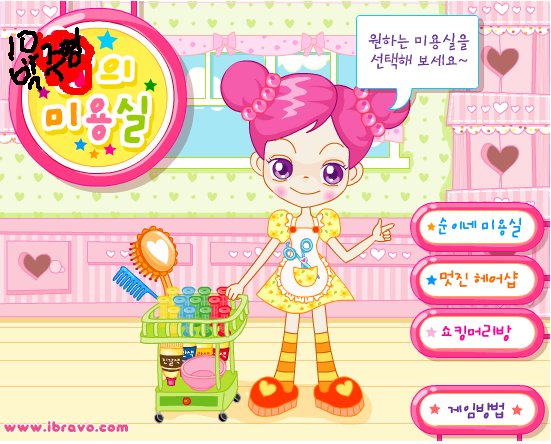 두리헤어샵 이미지