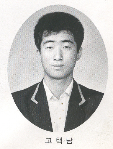 고택남 이미지