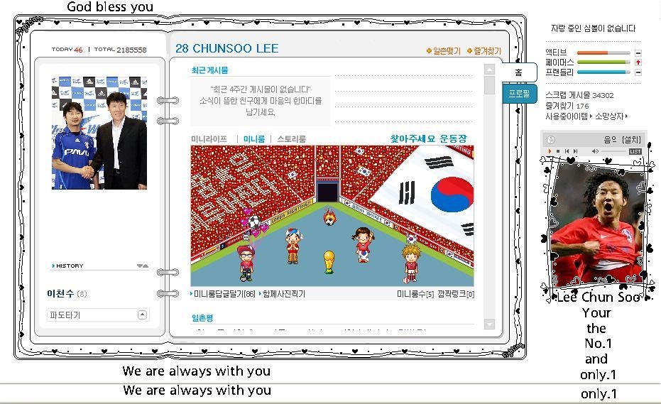 수원사랑 이미지