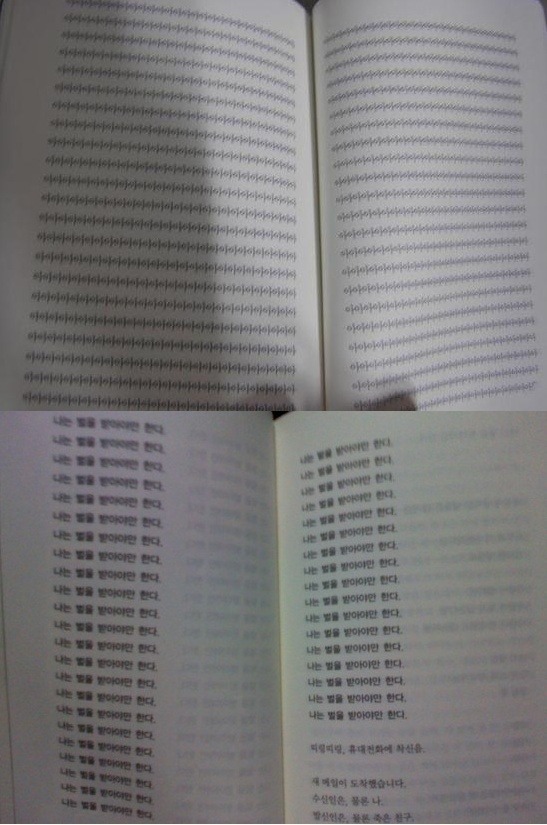환상문학 이미지